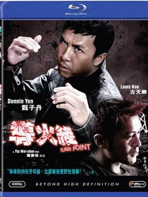 影视公司