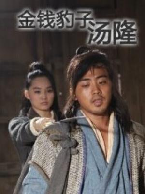 战神归来
