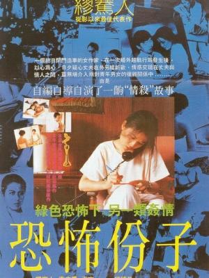冒险家