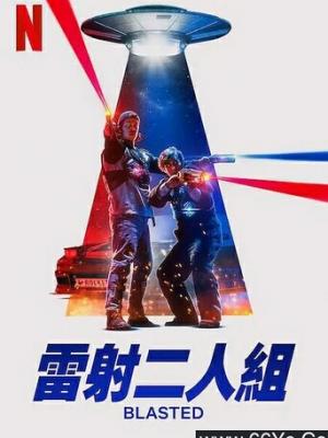大唐传奇